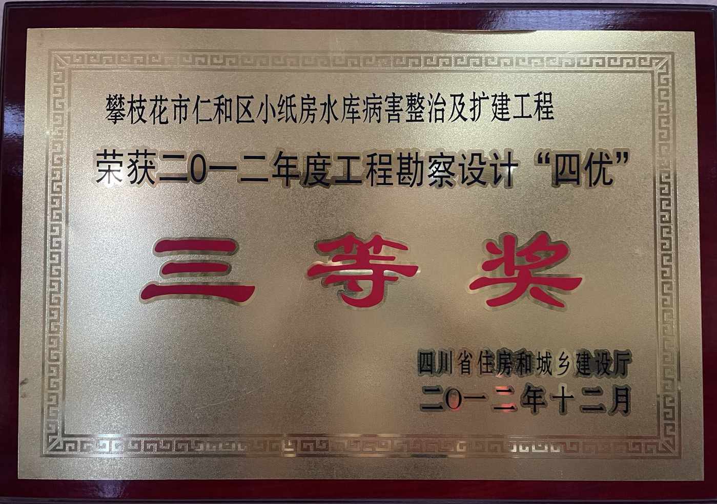 d5ff4d9191ad548d8e7e480c54ac5fe